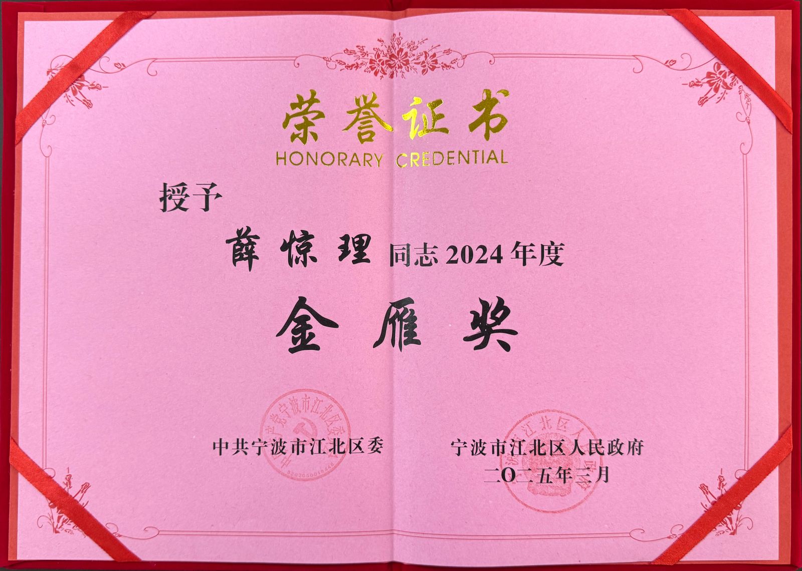 香港六台宝宝典资料大全