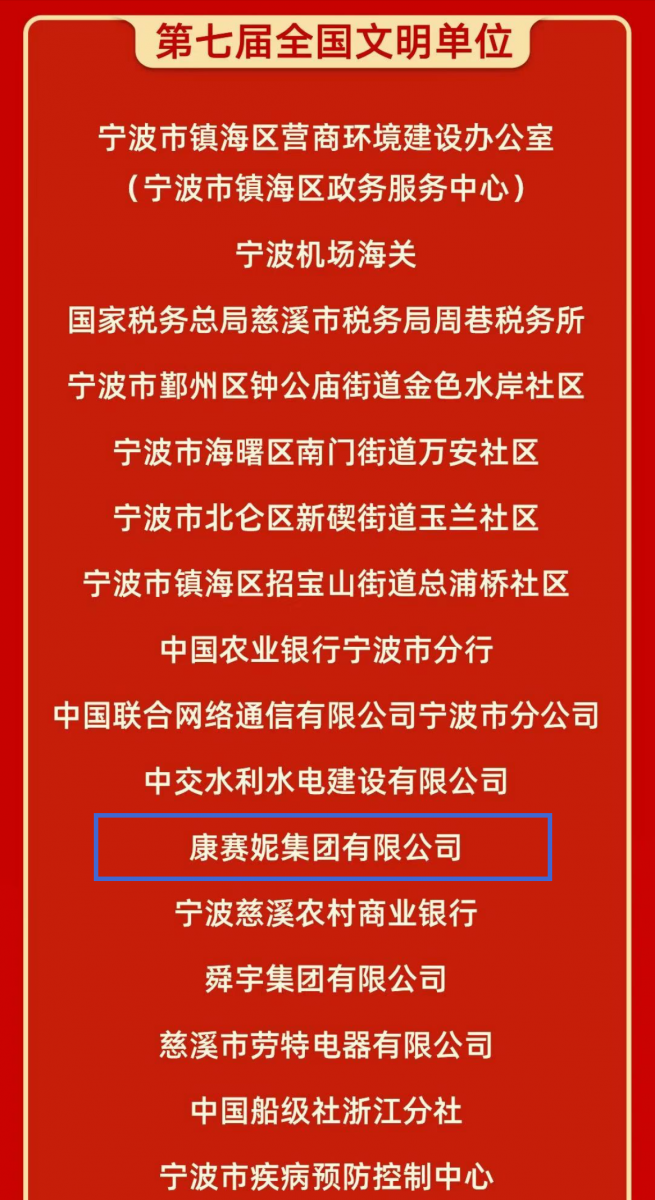 香港六台宝宝典资料大全