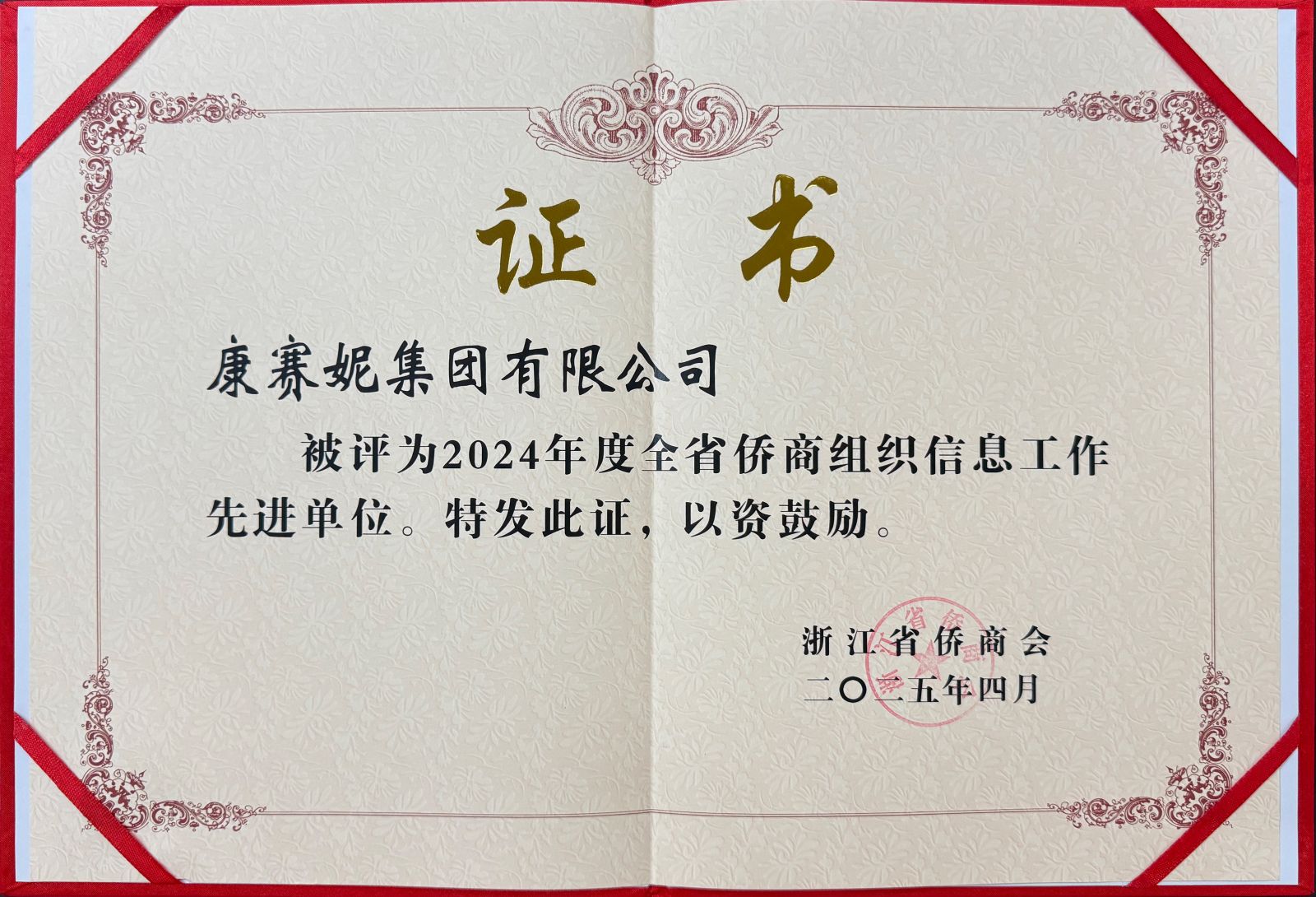 香港六台宝宝典资料大全
