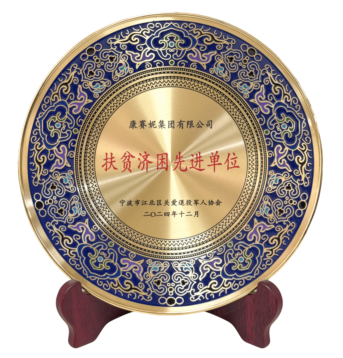 香港六台宝宝典资料大全