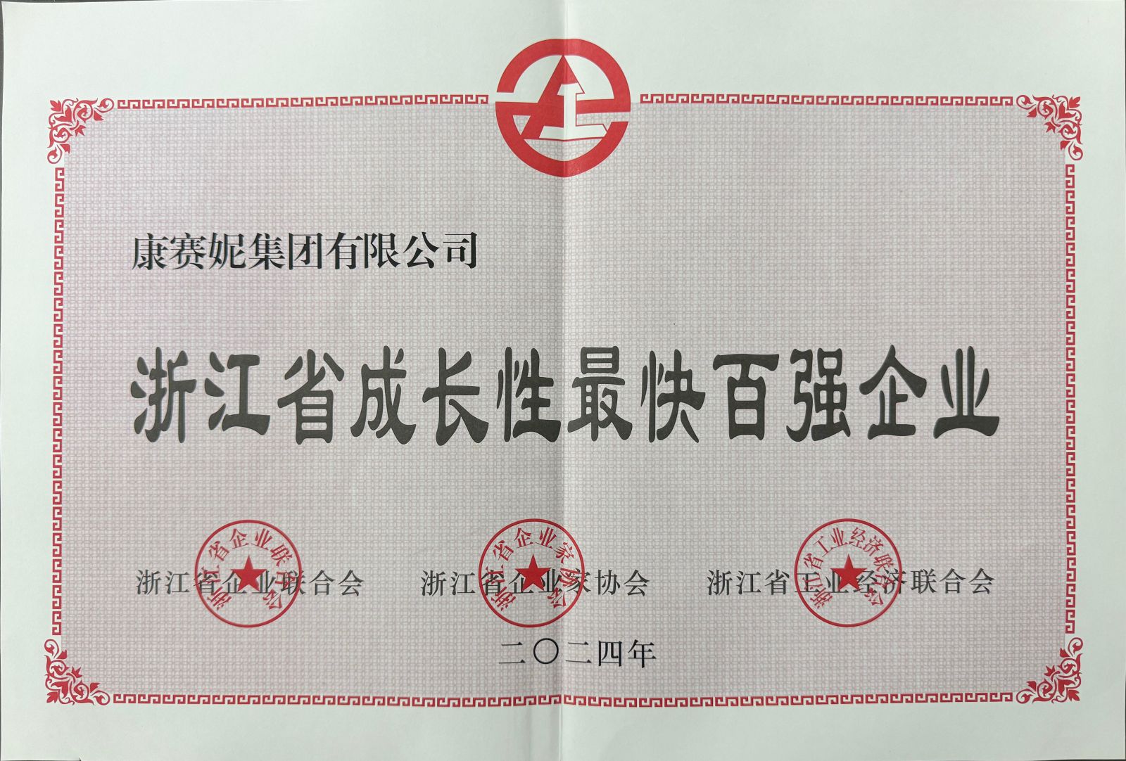 香港六台宝宝典资料大全