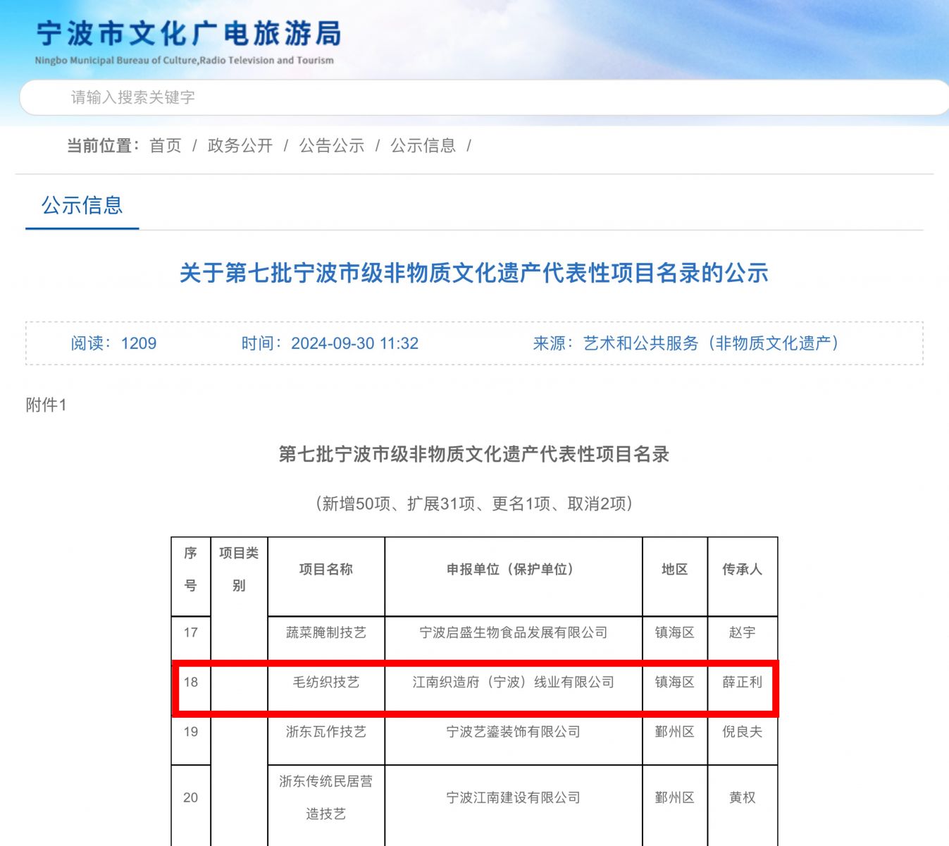 香港六台宝宝典资料大全