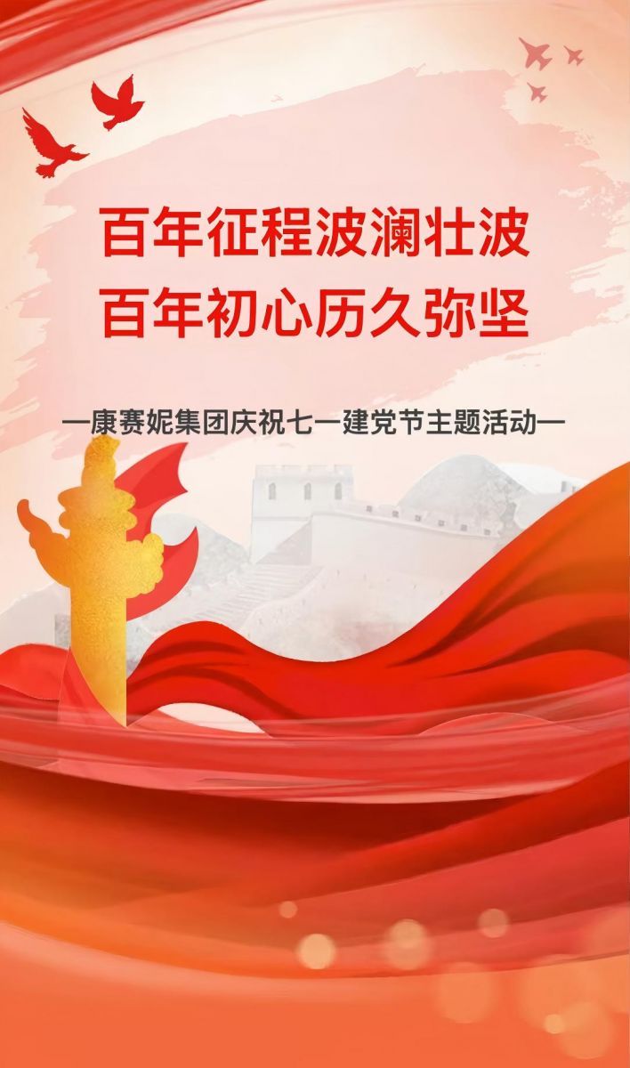 香港六台宝宝典资料大全