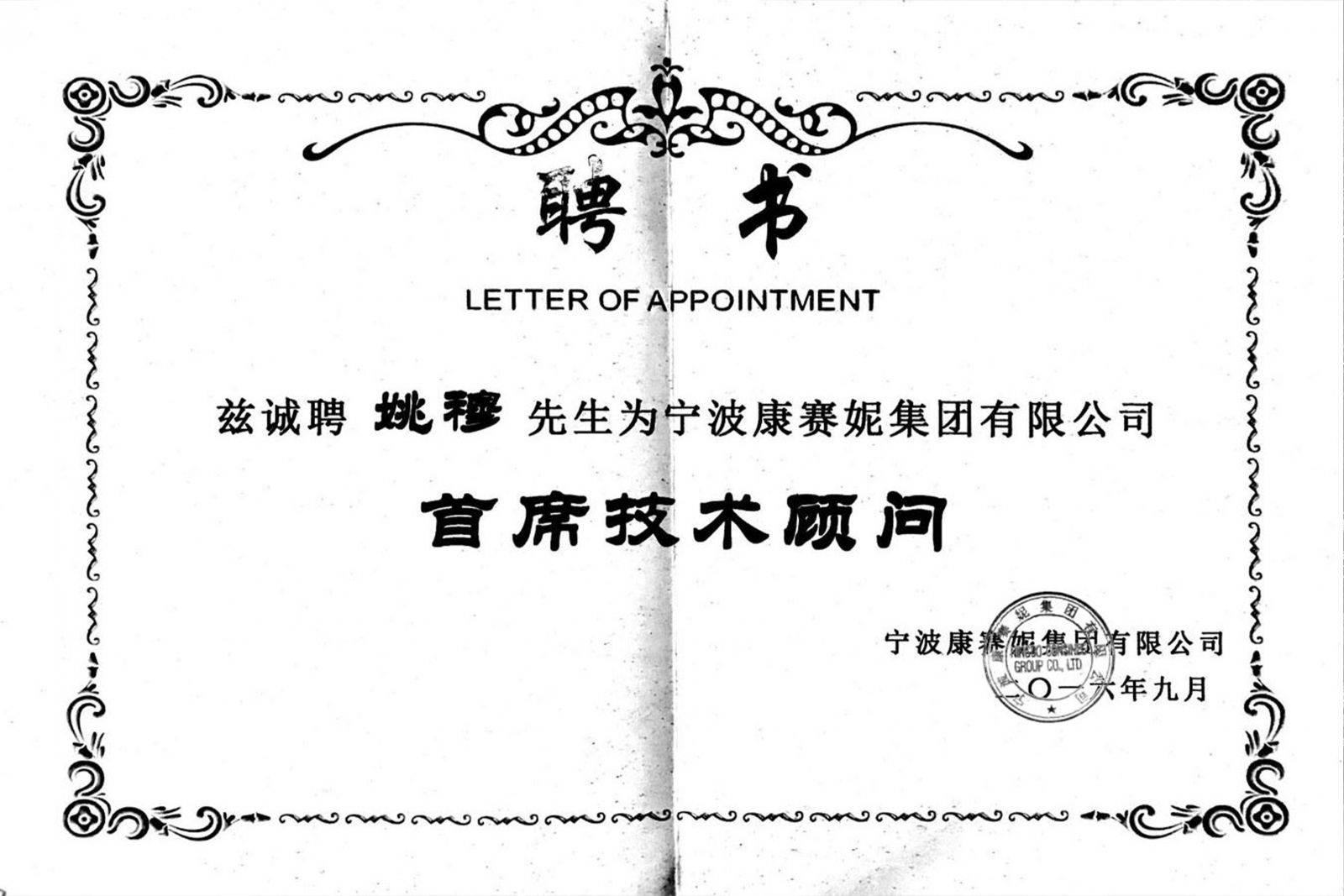 香港六台宝宝典资料大全