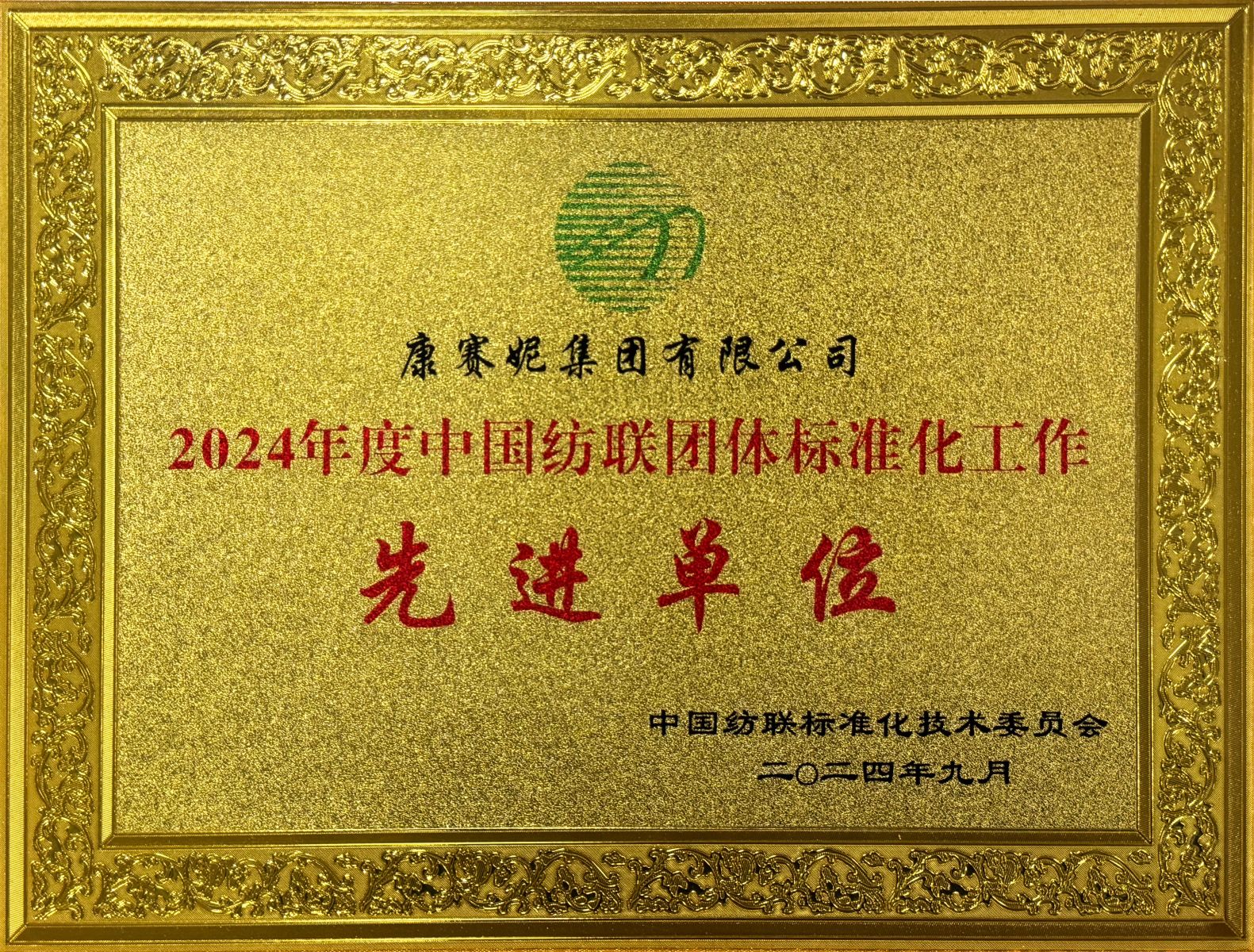 香港六台宝宝典资料大全