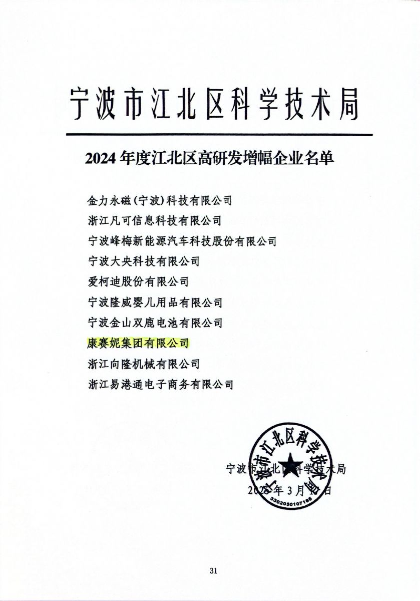 香港六台宝宝典资料大全