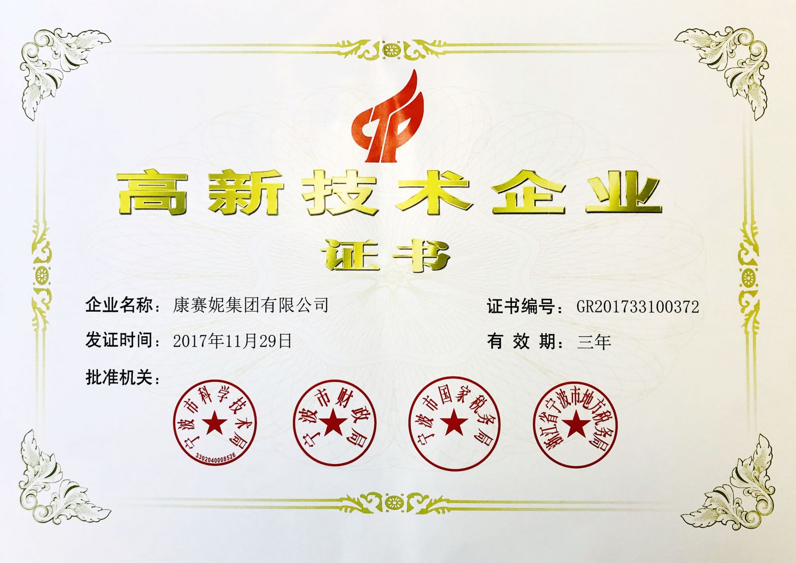 香港六台宝宝典资料大全