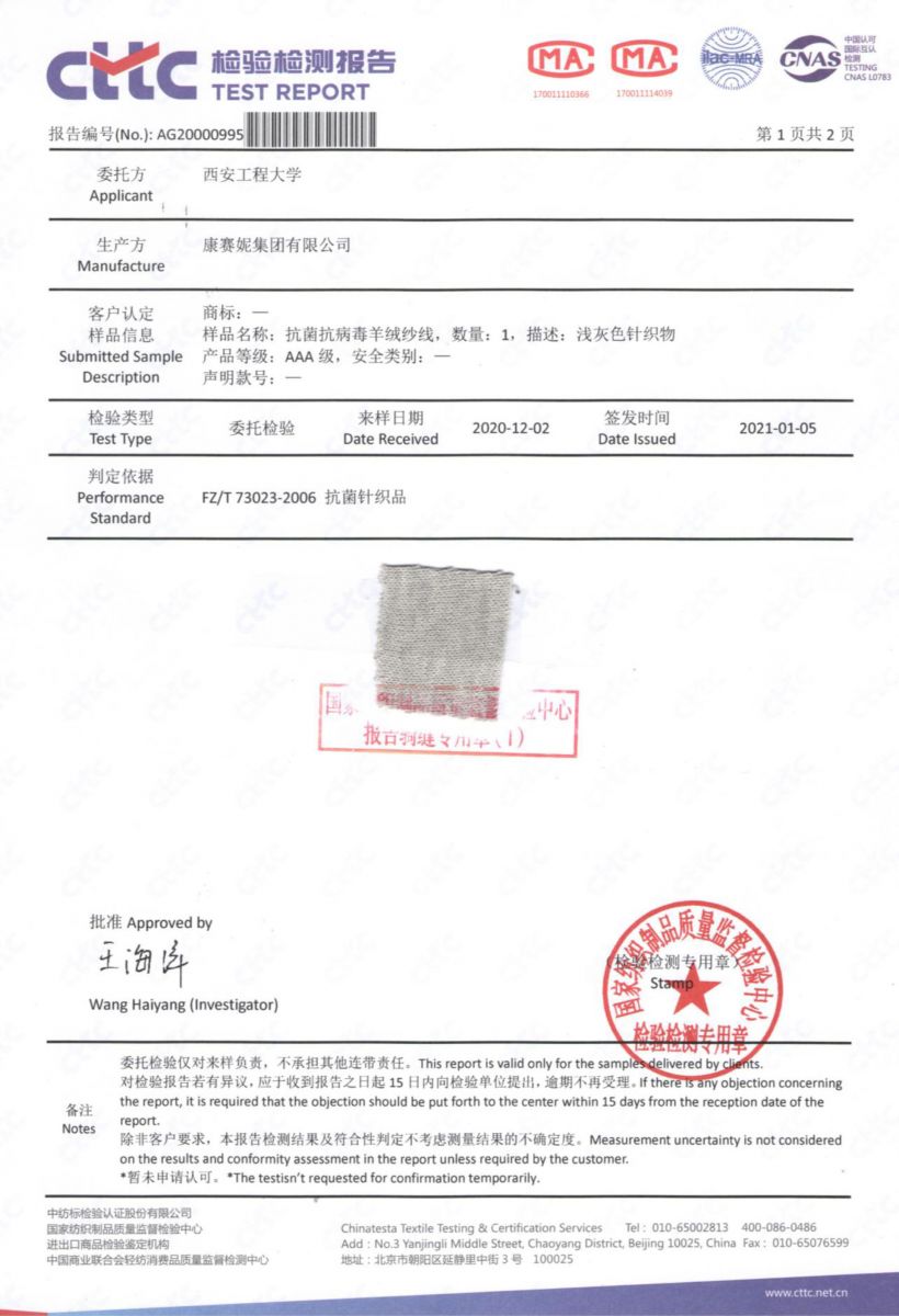 香港六台宝宝典资料大全