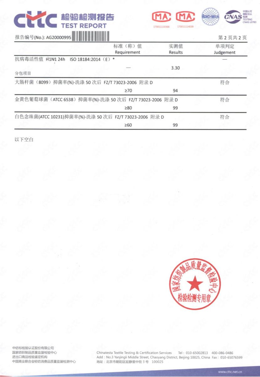 香港六台宝宝典资料大全