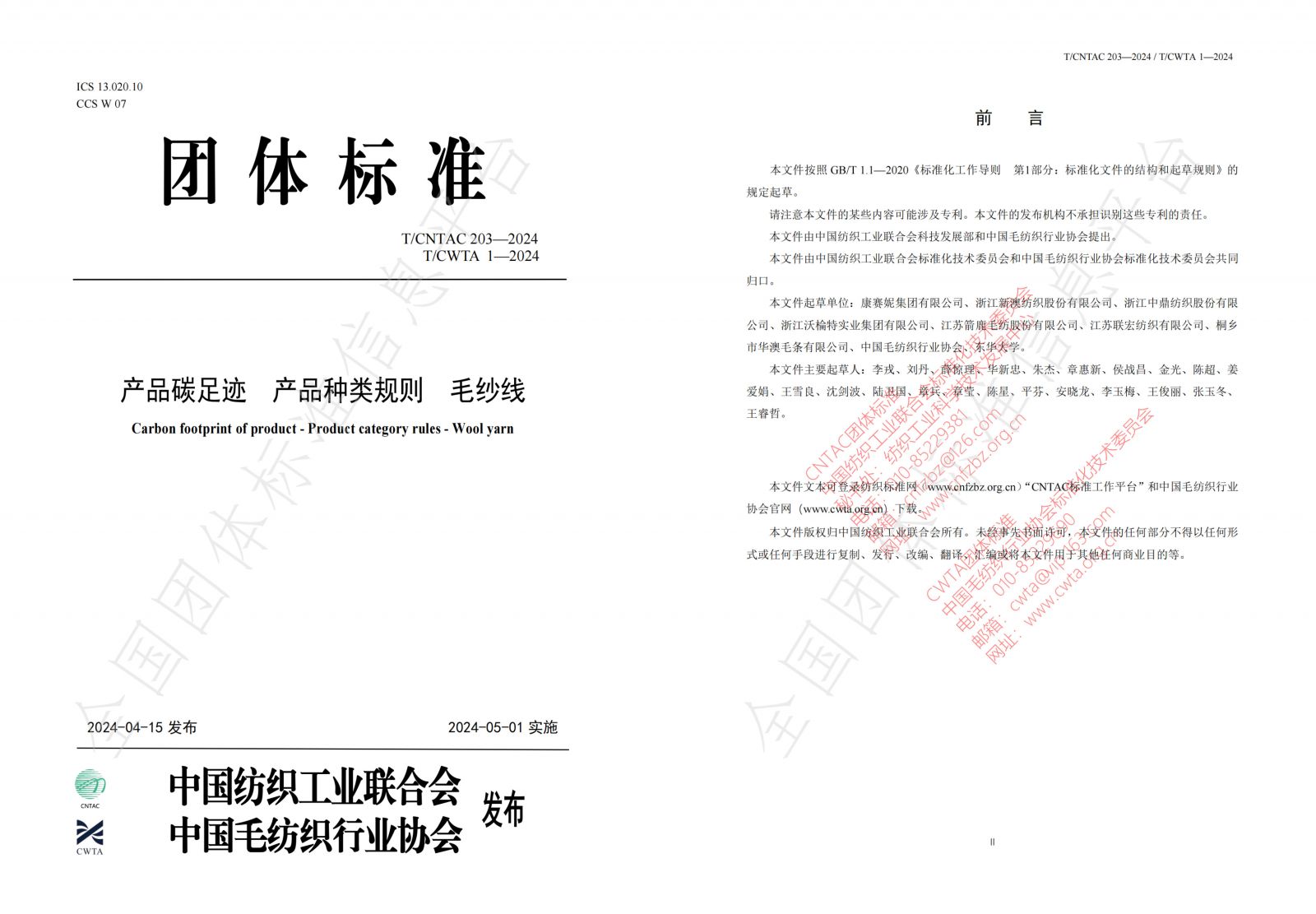 香港六台宝宝典资料大全